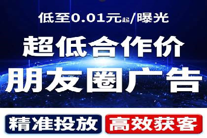 百度竞价开户技巧：如何选择适合的广告形式？